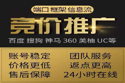 百度竞价策略：实战案例分析